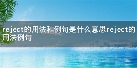 陰差陽錯 意思|陰差陽錯 的意思、解釋、用法、例句